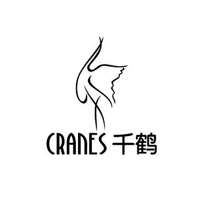 商标名称千鹤 CRANES商标注册号 11854000、商标申请人上海千鹤电动车有限公司的商标详情 - 标库网商标查询