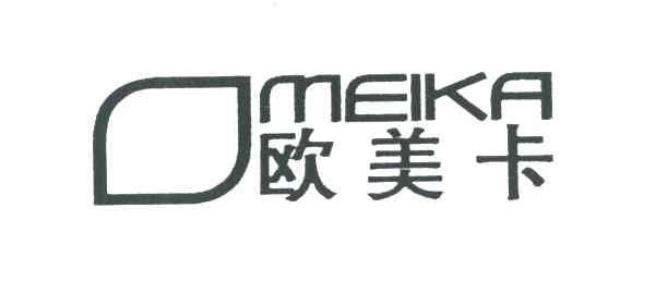商标名称欧美卡;OMEIKA商标注册号 6696621、商标申请人广东金达五金制品有限公司的商标详情 - 标库网商标查询