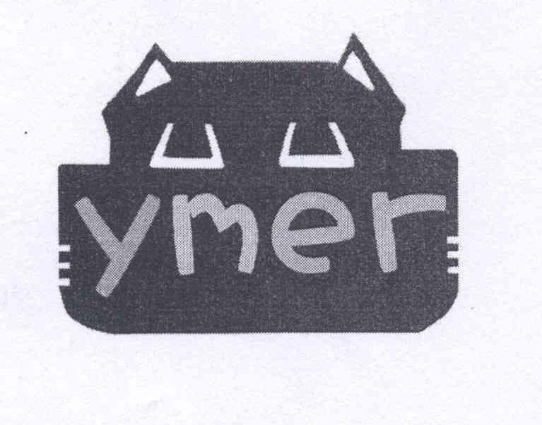 商标名称YMER商标注册号 14140718、商标申请人深圳赫柏科技有限公司的商标详情 - 标库网商标查询