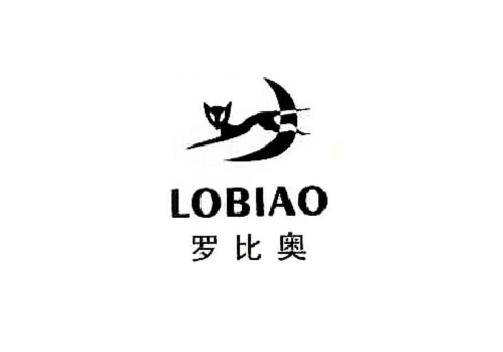 商标名称罗比奥;LOBIAO商标注册号 10409855、商标申请人瑞安市香柏木服饰有限公司的商标详情 - 标库网商标查询