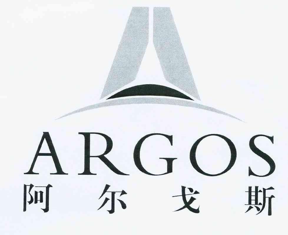 商标名称阿尔戈斯 ARGOS商标注册号 10226738、商标申请人广州市阿尔戈斯酒店有限公司的商标详情 - 标库网商标查询