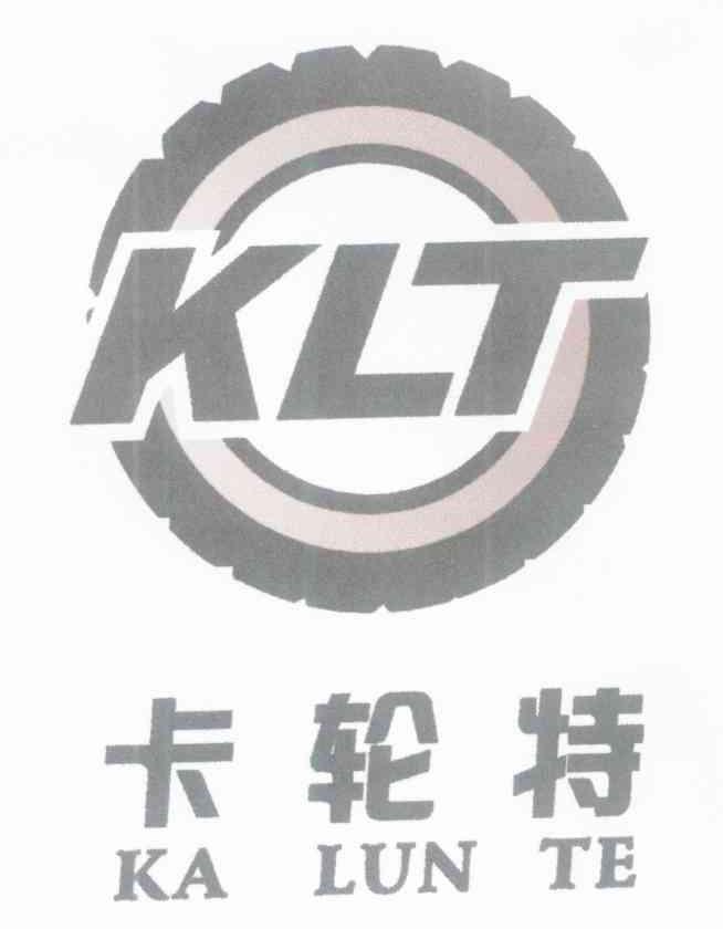 商标名称卡轮特 KLT 商标注册号 7830830、商标申请人诸暨市中立气门嘴厂的商标详情 - 标库网商标查询