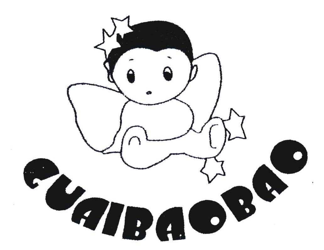 商标名称GUAIBAOBAO商标注册号 5155290、商标申请人卜广和的商标详情 - 标库网商标查询