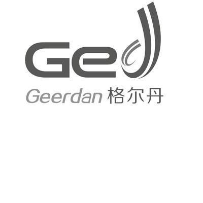 商标名称格尔丹 GEERDAN GE商标注册号 12271973、商标申请人海宁市格尔丹服饰有限公司的商标详情 - 标库网商标查询