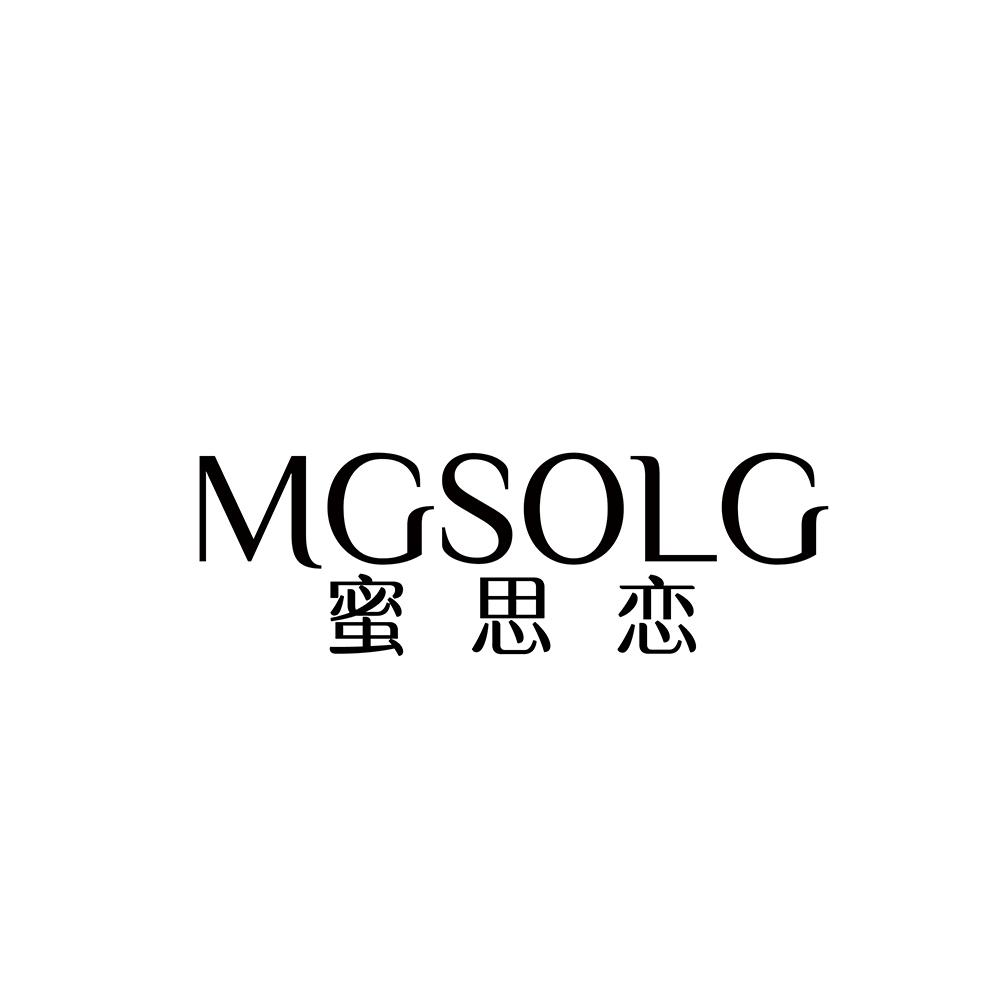 蜜思恋 MGSOLG