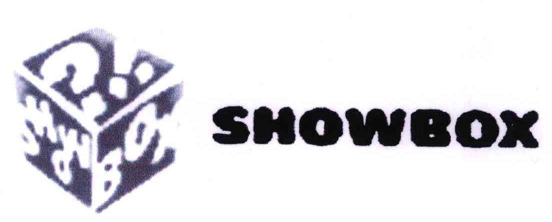 商标名称SHOWBOX商标注册号 4164659、商标申请人北京秀博思文化发展有限公司的商标详情 - 标库网商标查询