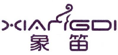 商标名称象笛商标注册号 14593091、商标申请人杭州基力网络科技有限公司的商标详情 - 标库网商标查询