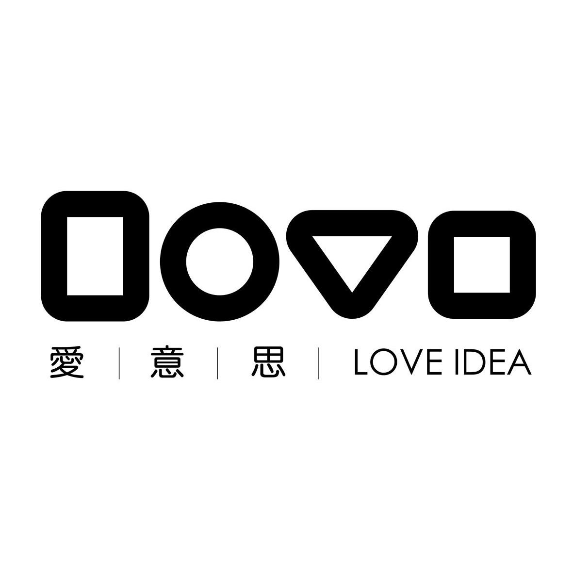 商标名称爱意思 LOVE IDEA商标注册号 10961404、商标申请人雷戴文化传播（上海）有限公司的商标详情 - 标库网商标查询