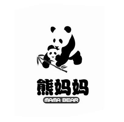 商标名称熊妈妈 MAMA BEAR商标注册号 11744388、商标申请人上海脉之实业有限公司的商标详情 - 标库网商标查询