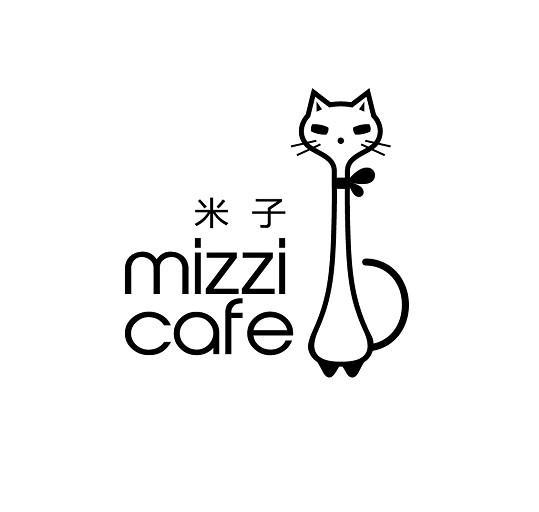 商标名称米子 MIZZI CAFE商标注册号 11405753、商标申请人米子时尚控股香港有限公司的商标详情 - 标库网商标查询