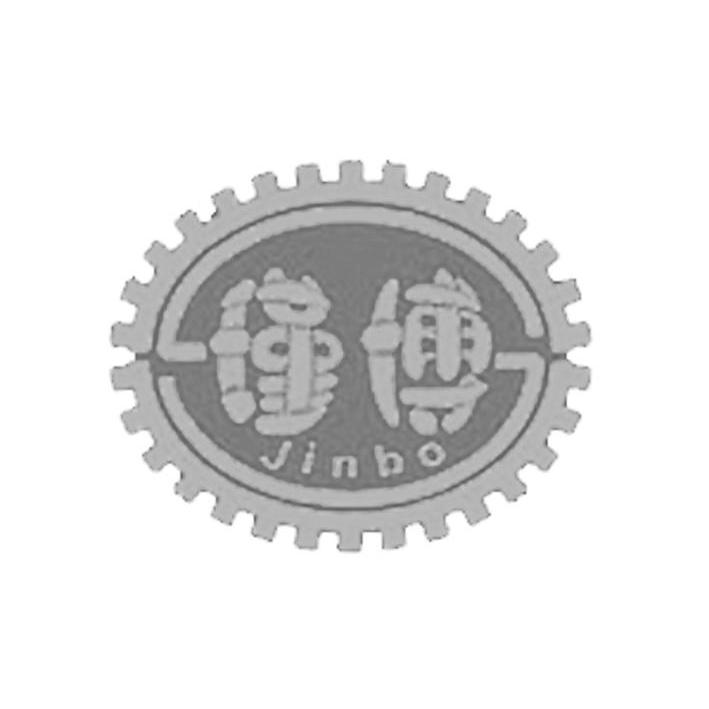 商标名称瑾博商标注册号 11887865、商标申请人上海瑾博机械设备有限公司的商标详情 - 标库网商标查询