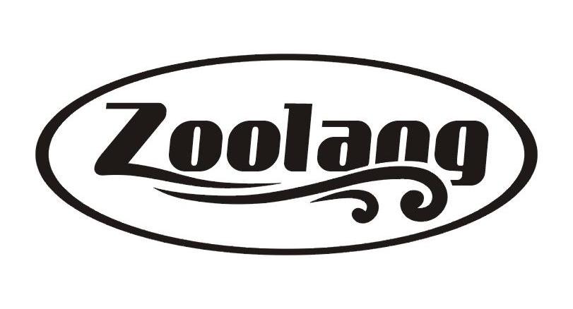 商标名称ZOOLANG商标注册号 10769336、商标申请人广州市番禺区安而迅金属制品厂的商标详情 - 标库网商标查询