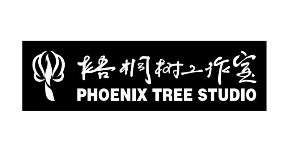 商标名称梧桐树工作室 PHOENIX TREE STUDIO商标注册号 10675741、商标申请人龙江银行股份有限公司的商标详情 - 标库网商标查询