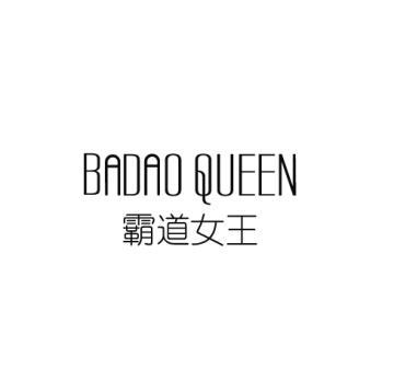 霸道女王  BADAO QUEEN