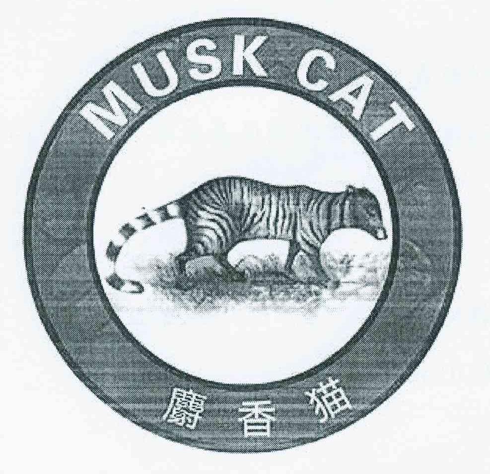 商标名称麝香猫 MUSK CAT商标注册号 11115686、商标申请人上海丰尚卡可餐饮管理有限公司的商标详情 - 标库网商标查询
