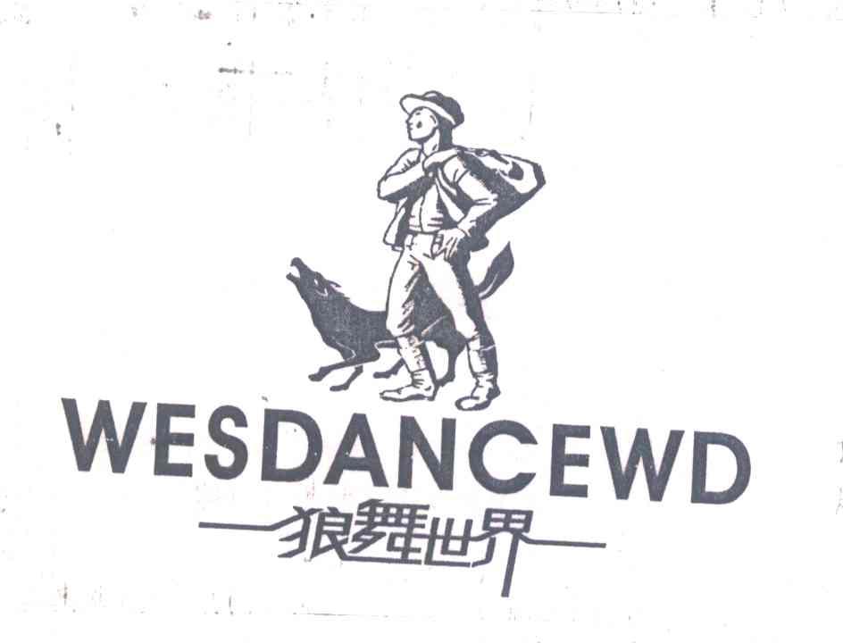 商标名称狼舞世界;WESDANCEWD商标注册号 6838990、商标申请人瑞欧商标托管联盟美商控股公司的商标详情 - 标库网商标查询