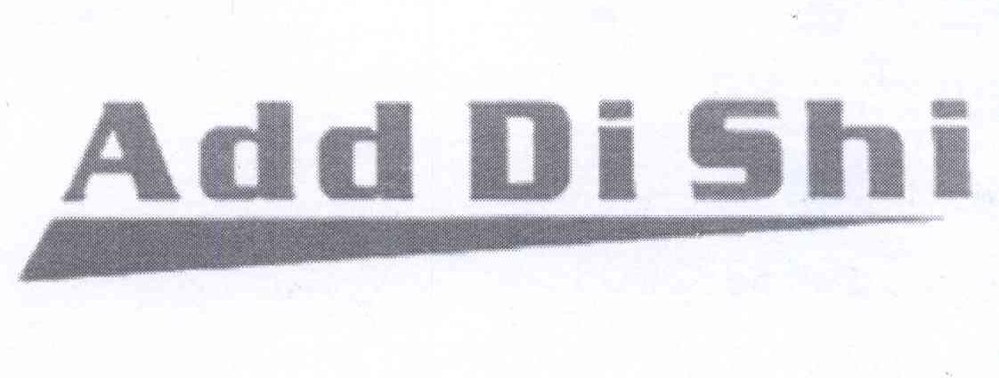 商标名称ADD DI SHI商标注册号 13987627、商标申请人广州市天河区沙东本朝汽配经营部的商标详情 - 标库网商标查询