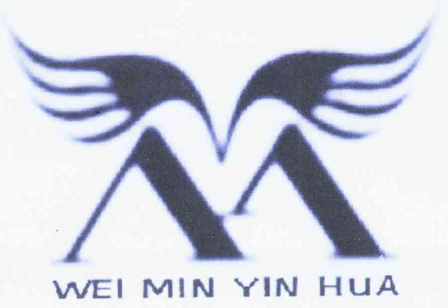 商标名称WEI MIN YIN HUA商标注册号 11105422、商标申请人李书君的商标详情 - 标库网商标查询
