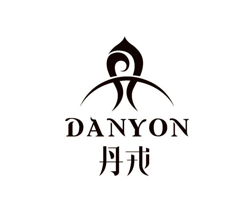 商标名称丹戎 DANYON商标注册号 13709126、商标申请人嘉源企业控股有限公司的商标详情 - 标库网商标查询