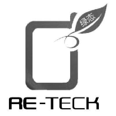 商标名称绿态 RE TECK商标注册号 14261388、商标申请人LTG绿色科技研发有限公司的商标详情 - 标库网商标查询