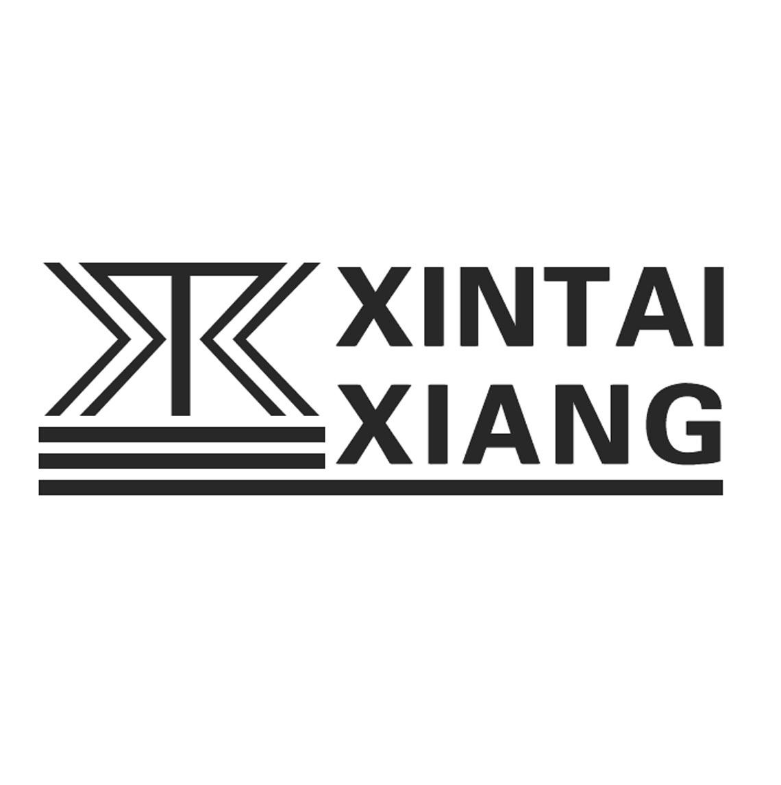 商标文字xintai xiang商标注册号 54239351,商标申请人深圳市鑫泰祥