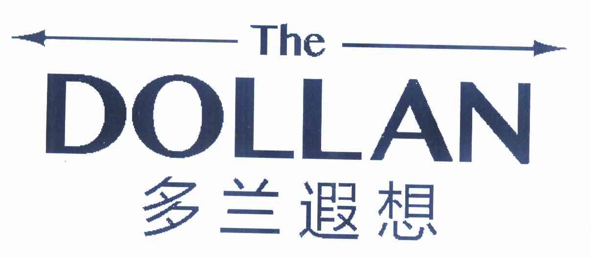 商标名称多兰遐想 THE DOLLAN商标注册号 11801806、商标申请人上海外井投资有限公司的商标详情 - 标库网商标查询