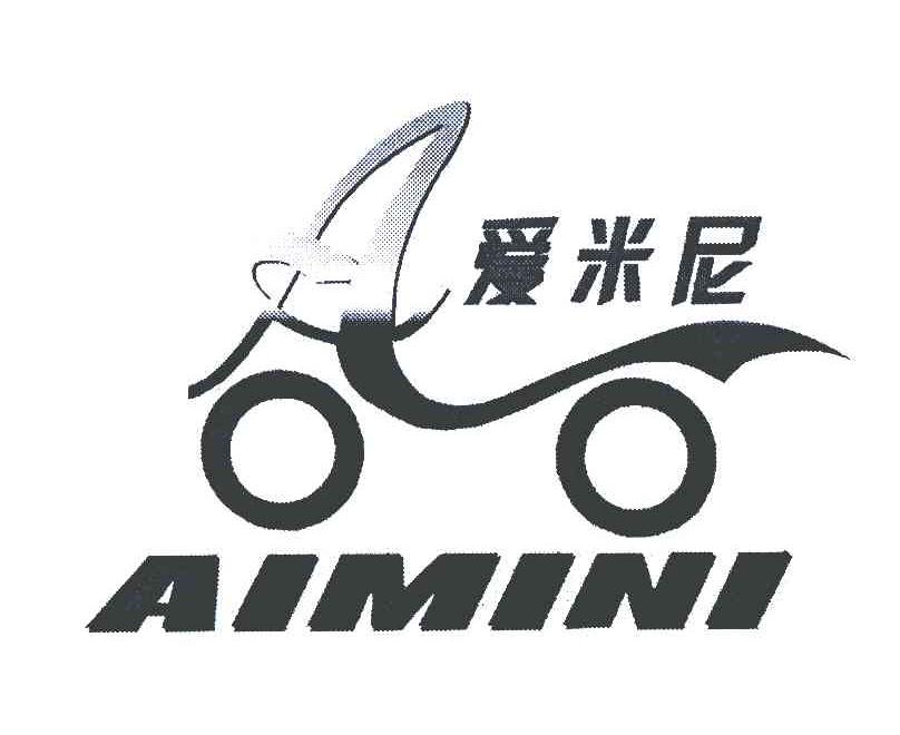 商标名称爱米尼AOO商标注册号 6174265、商标申请人黄燕芝的商标详情 - 标库网商标查询