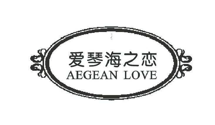 ٺ֮ AEGEAN LOVE