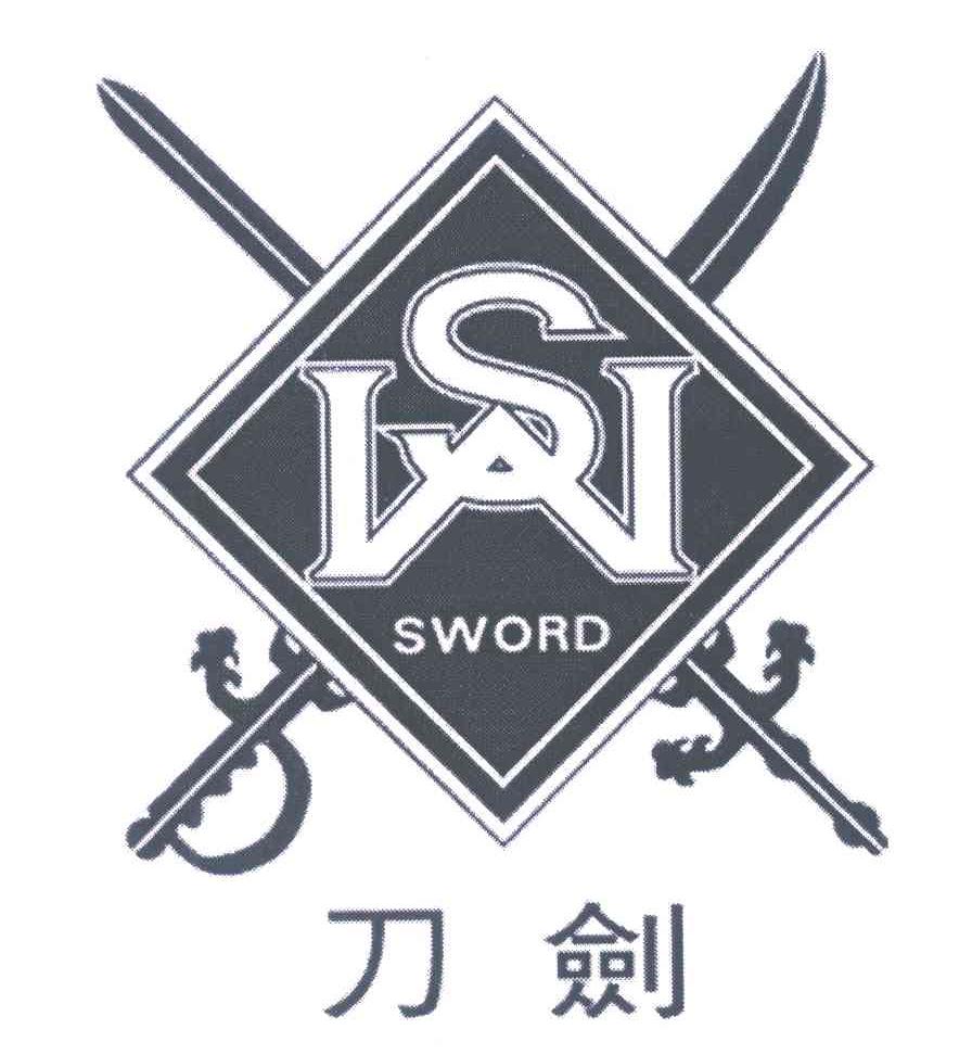 商标名称刀剑;SWORD;SW商标注册号 4416446、商标申请人章庆飞的商标详情 - 标库网商标查询