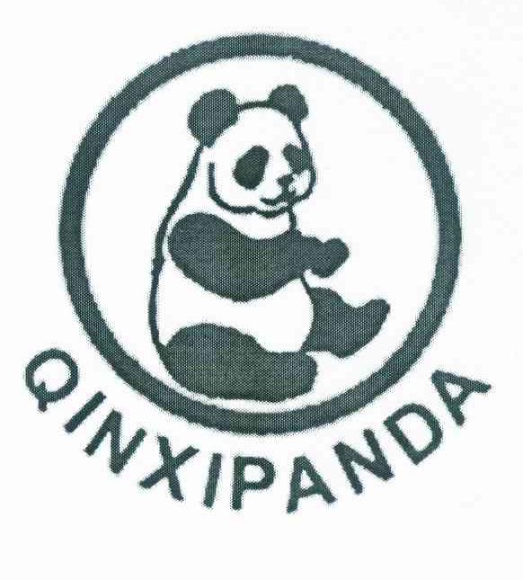 商标名称QINXIPANDA商标注册号 8926671、商标申请人龙泉市卫兴制刷有限公司的商标详情 - 标库网商标查询