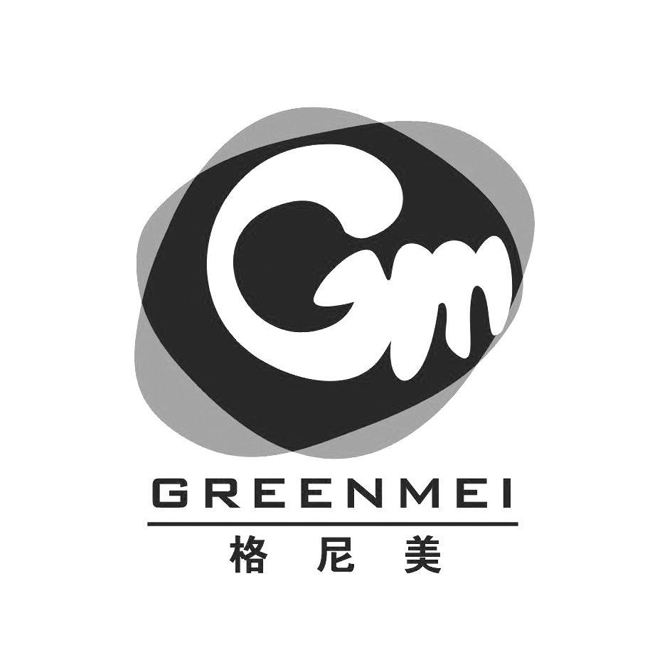 商标名称格尼美 GREENMEI商标注册号 10243968、商标申请人深圳市格尼美国际贸易有限公司的商标详情 - 标库网商标查询