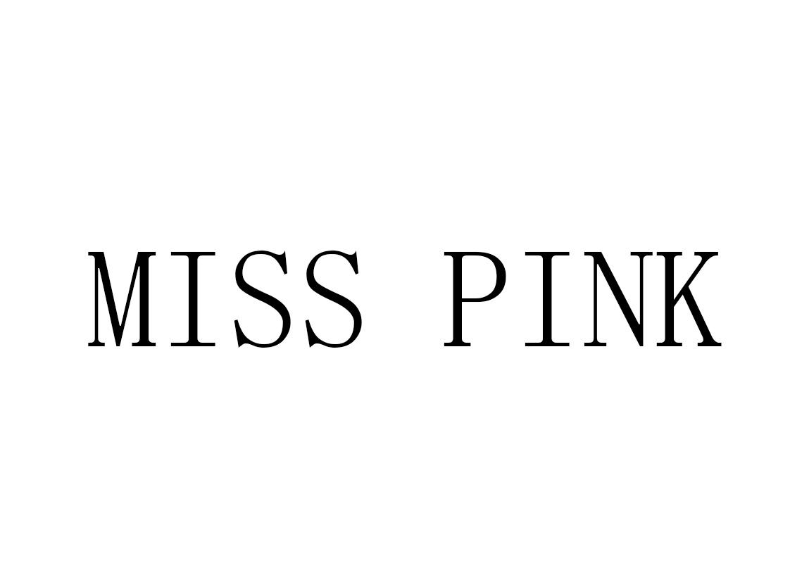 商标文字miss pink商标注册号 49701572,商标申请人邓贵祥的商标详情