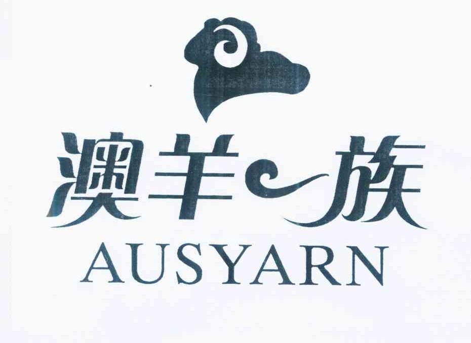 商标名称澳羊一族 AUSYARN商标注册号 10736461、商标申请人上海一族服饰有限公司的商标详情 - 标库网商标查询
