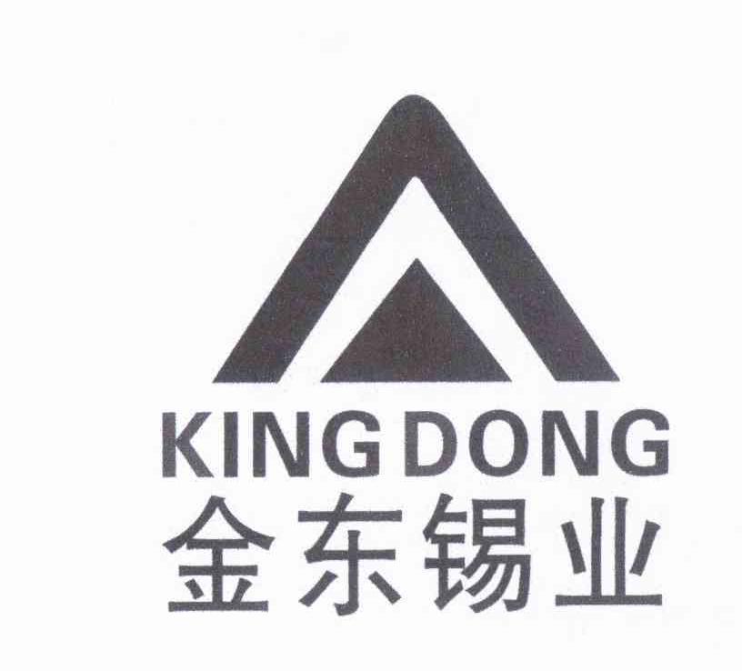 商标名称金东锡业 KING DONG商标注册号 10865082、商标申请人罗洁波的商标详情 - 标库网商标查询