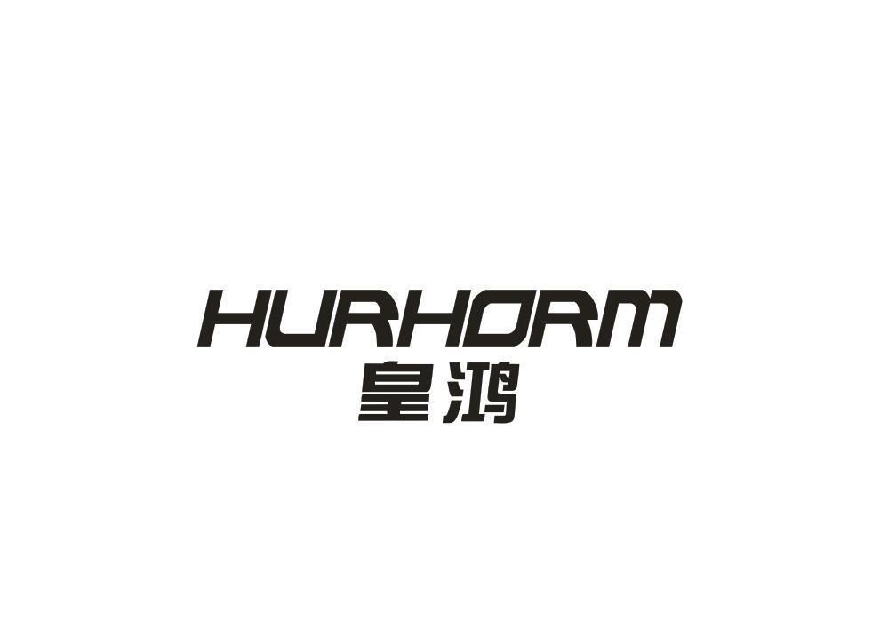 ʺ HURHORM