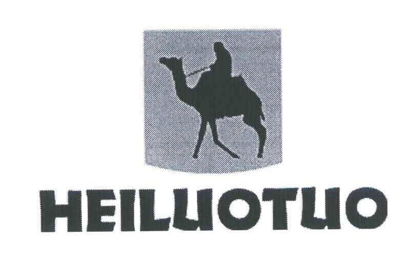 商标名称HEILUOTUO商标注册号 6274765、商标申请人王宁的商标详情 - 标库网商标查询