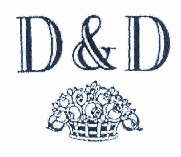 商标名称D & D商标注册号 8890138、商标申请人莱纳姆有限责任公司的商标详情 - 标库网商标查询