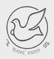 商标名称飞鸽   FLYING PIGEON商标注册号 1037320、商标申请人江阴市特种金属制品厂的商标详情 - 标库网商标查询