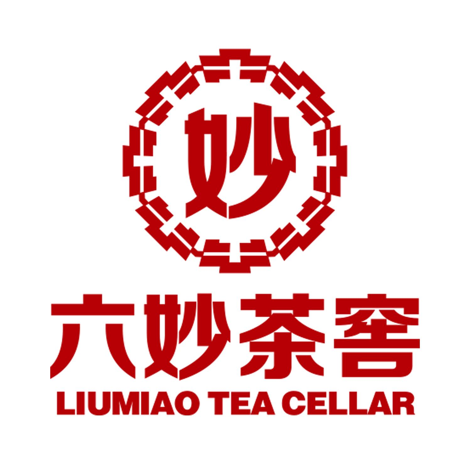 商标文字六妙茶窖 妙 liumiao tea cellar商标注册号 56133849,商标