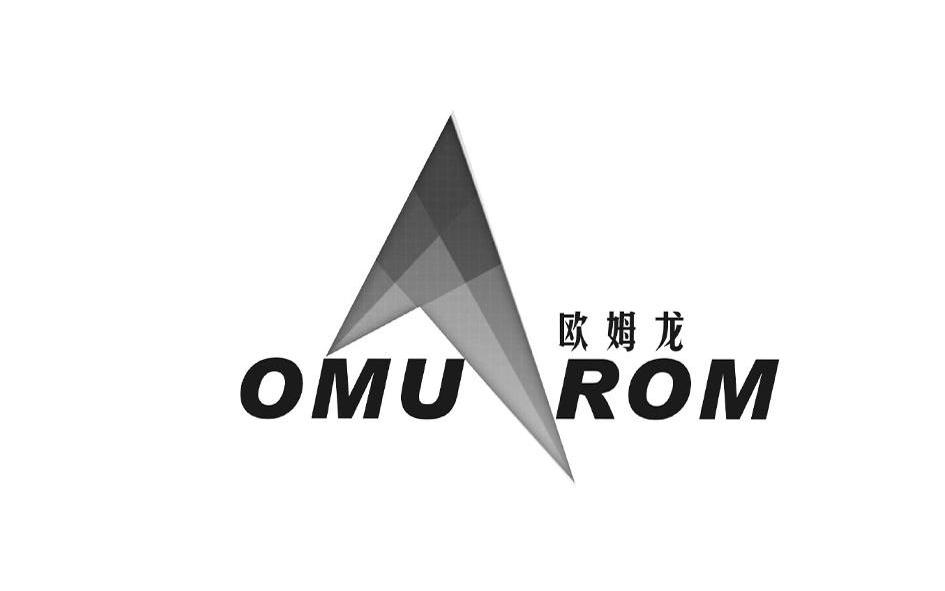 商标名称欧姆龙 OMUROM商标注册号 11110085、商标申请人佛山德度商贸有限公司的商标详情 - 标库网商标查询