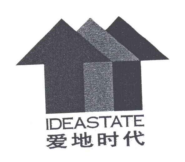 商标名称IDEASTATE商标注册号 3001552、商标申请人深圳市爱地时代地产顾问有限公司的商标详情 - 标库网商标查询