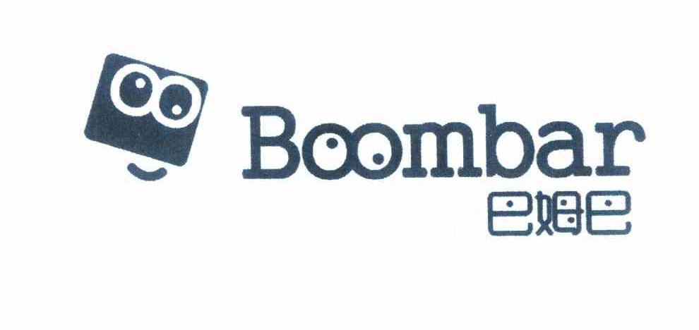 商标名称巴姆巴 BOOMBAR商标注册号 10170642、商标申请人张维伟的商标详情 - 标库网商标查询
