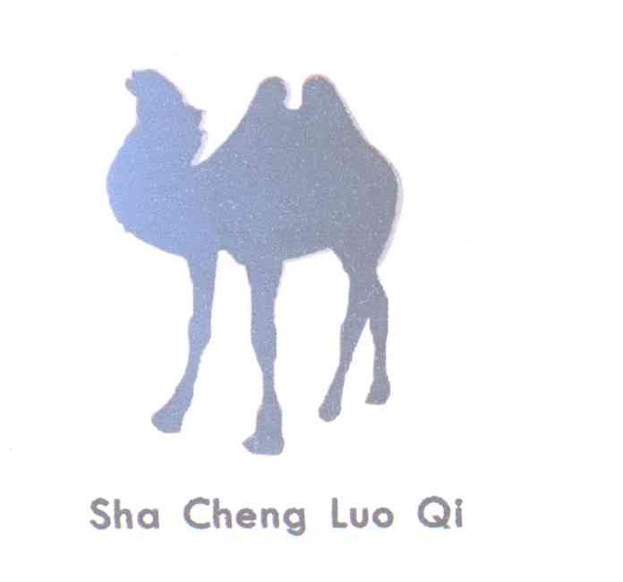 商标名称SHA CHENG LUO QI商标注册号 12914752、商标申请人李秋的商标详情 - 标库网商标查询