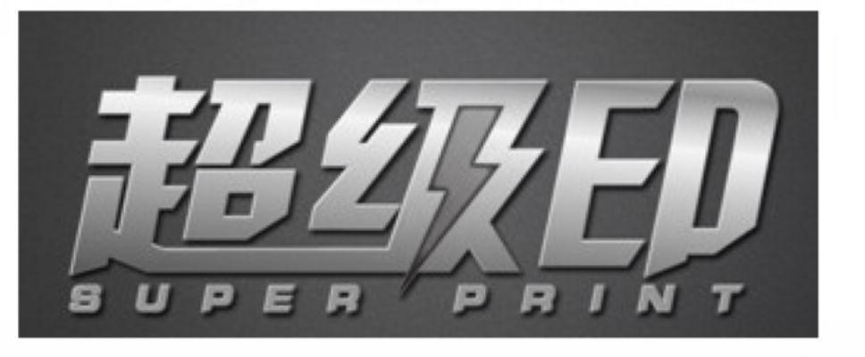 商标名称超级 EP SUPER PRINT商标注册号 13983618、商标申请人甲壳虫（上海）网络科技有限公司的商标详情 - 标库网商标查询