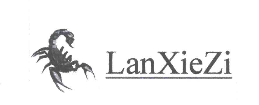 商标名称LANXIEZI商标注册号 3673961、商标申请人刘永光的商标详情 - 标库网商标查询