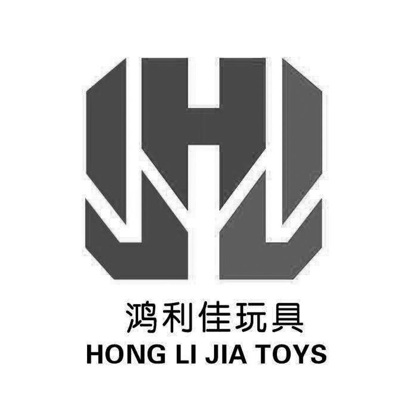 商标名称鸿利佳玩具 HONG LI JIA TOYS商标注册号 18283472、商标申请人汕头市澄海区鸿利佳玩具厂的商标详情 - 标库网商标查询