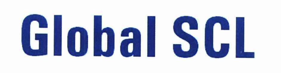 商标名称GLOBAL SCL商标注册号 10065135、商标申请人三星SDS株式会社的商标详情 - 标库网商标查询