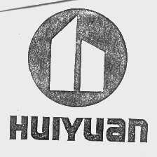 商标名称HUIYUAN商标注册号 1105813、商标申请人福建省汇源（集团）公司的商标详情 - 标库网商标查询