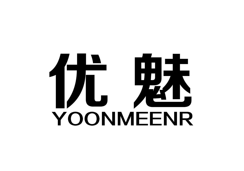 优魅 YOONMEENR