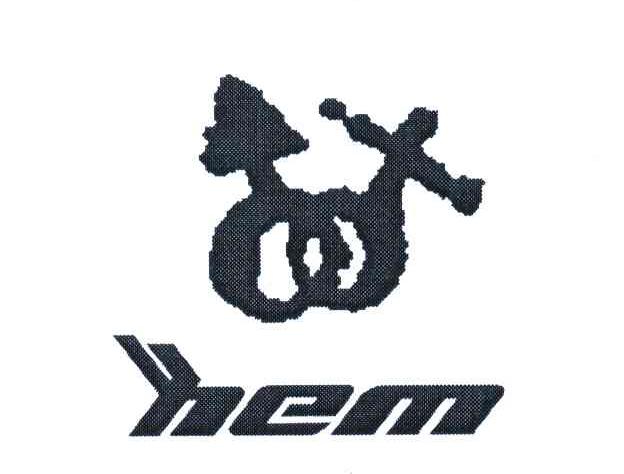 商标名称HEM商标注册号 6747590、商标申请人河北丽维牛仔服装有限公司的商标详情 - 标库网商标查询